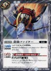 BS31-080 C 鎧袖ファイター