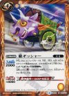 BS31-081 C 朧ギッシャー