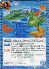 BS31-095 U No.34 ラージアイランド