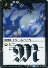 BS31-108 R ドリームバブル