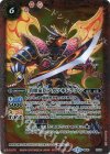 BS31-CP01 - 筆頭家臣アカツキドラゴン