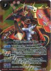BS31-X01 X 戦国龍ソウルドラゴン