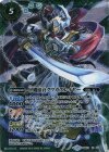 BS31-X03 X 甲蛾頭首クワガスレイヤー