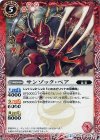 BS32-006 C サンゾック・ベア