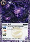BS32-010 C 魂鬼