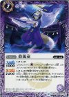 BS32-011 U 陰陽童