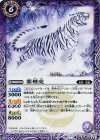 BS32-016 U 紫煙虎