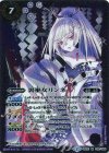BS32-018 M 裏巫女リンネ