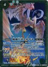 BS32-027 M 風魔上忍トキザネ
