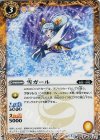 BS32-040 U 雪ガール