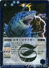 BS32-053 R ホオジロタイガー