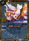 BS32-060 M ヒメネコ