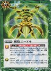 BS32-077 U 螺旋ニードル