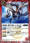 BS33-008 C 陽天竜レンギョウ