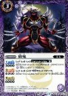BS33-014 C 狼鬼