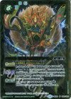 BS33-029 M 戦国六武将テンセイ