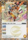 BS33-042 C キヌタヌキ