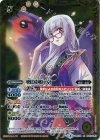 BS33-048 M 戦国姫 京