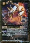 BS33-049 M 戦国六武将バケルカッツェ