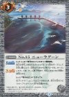 BS33-066 C No.15 ニューラグーン
