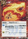BS33-072 C 一発必中ドロー