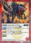 BS34-007 C ムシャレックス