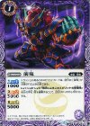 BS34-010 C 前鬼