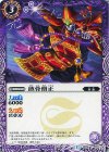 BS34-013 C 骸骨僧正
