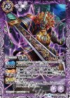 BS34-019 M 後鬼