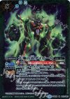 BS34-029 M 大地の忍ダイビート