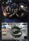 BS34-037 R 機巧将イチヤ・ジョー