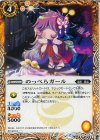 BS34-045 C のっぺらガール