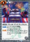 BS34-066 C No.40 グッドラックヒル
