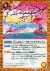 BS34-068 C No.30 トータルソングマウンテン