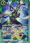 BS34-CP03 X 緑影の起導士アオギリ