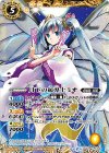 BS34-CP05 X 月下の起導士ミオ