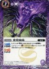 BS35-013 C 紫煙蜘蛛