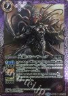 BS35-021 M 冥龍ゾン・サーグ