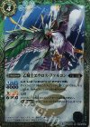 BS35-029 R 乙騎士エウロス・ファルコン