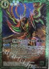 BS35-031 M 辛騎士ヴァン・イーグル