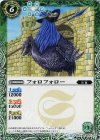 BS35-032 C フォロフォロー