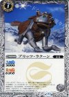 BS35-034 C ブリッツ・ラクーン