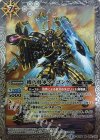 BS35-043 M 機巧将軍ダイゴンゲン