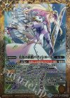BS35-054 M 美食の妖精パティシエール
