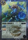 BS35-065 R 風神明王