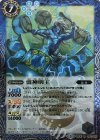BS35-066 R 雷神明王