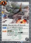 BS35-079 C No.44 ビッグミニット