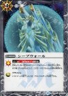 BS35-095 C シープウォール