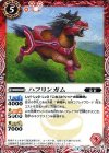 BS36-004 C ハフリンガム