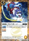 BS36-040 C ウルフボーイ